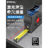 SnicoleTM02 Infrared Rangefinder Three-in-One High-Precision Digital Display Laser Tape Data Storage