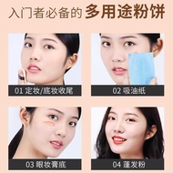 ZEESEA Color Nourishing Pressed Powder Egyptian Loose Powder Makeup Setting Powder Dry Oil Skin Make