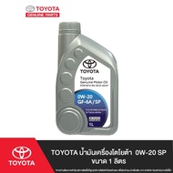TOYOTA น้ำมันเครื่องโตโยต้า 0W-20 SP ขนาด 1 ลิตร