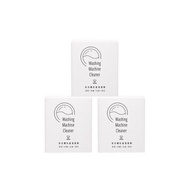 【洗衣機專用】洗衣槽抗菌清潔劑3盒入