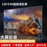 Ace LCD TV 130-inch 150-inch large screen 4K ultra-clear int王牌液晶电视机130寸150寸大屏4K超清智能网络180寸巨屏防爆语音2月28日发完】