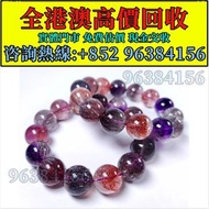 超7手串，水晶首飾，彼岸花超七，黑加侖超七，施華洛世奇天鵝水晶擺飾，超7水晶 金草莓水晶 碧璽水晶 舒俱來水晶 寶石 水晶手串 黑金超七水晶首飾，水晶手串，Baccarat巴卡拉，Lalique萊儷，