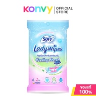 Sofy Lady Wipes Cooling Fresh Natural 8 Sheets โซฟี เลดี้ ไวพส์ คูลลิ่ง เฟรช เนเชอรัล 8แผ่น