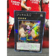 Card [JP] DT14-JP037 - Archduke News - Super Parralel