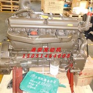 廣西玉柴 6108 發動機 125馬力 裝載機用 YC6B125-T201 柴油機