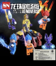 ตัวต่อเลโก้ Dragonball (Set 8 pcs) ไม่มีกล่อง