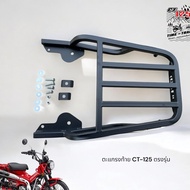 CT-125 Rear Rack Direct Model ️