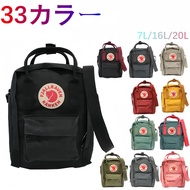 Fjällräven Kanken Backpack - Lightweight, Water-resistant, Nordic Design | Unisex