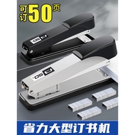 Mesin jahit kawat stapler pejabat besar boleh jahit 50 muka surat Mesin stapler pejabat heavy duty t