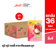 [36 ถุง] Gumi Gumi Jelly - Lychee Flavor กุมิ กุมิ เจลลี่ คาราจีแนน ผสมวิตามินซี รสลิ้นจี่