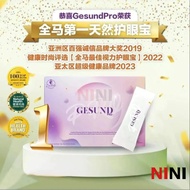 DAELIFE Gesund PRO Daelife x Gesund+ 护眼之王 30's/box (100% ORI) Natural Eye Care Supplement