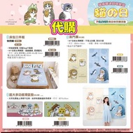 （多圖多商品）台灣代購 台灣711 貓福珊迪 mofusand 鯊魚 炸蝦 床包 床單 門簾  滑鼠墊 擦手巾 抱枕 水洗枕