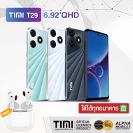 TIMI T29 (6+128GB) โทรศัพท์มือถือ Android 13 จอใหญ่ 6.92 นิ้ว (เล่นได้ 2 หน้าจอ) แบตเตอรี่ 6500mAh ก