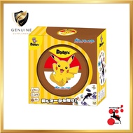 ENSKY Dobble Pokémon (for 2-8 players, 15 minutes, suitable for ages 6 and up)[ Direct from Japan ]
