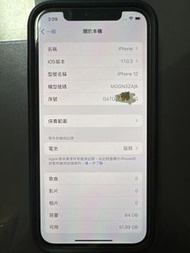 Apple iPhone 12 64GB