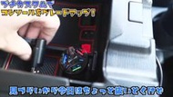 日本汽車載用LED燈泡扶手扶箱后備箱USB小夜燈氣氛圍燈白色