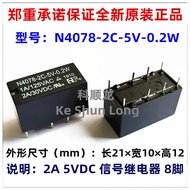 FreeShippingNewOriginal N4078-2C-5V-0.2W N4078-2C-12V-0.2W N4078-2C-24V-0.2W 2A 5VDC 12VDC 24VDC Sig