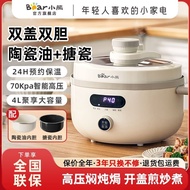 Bear Electric Pressure Cooker Household4LHot Pot Household Pot Multi-Functional Rice Cookers Pressure Cooker Integrated Official Flagship Authentic