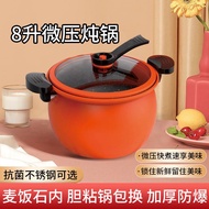 New Micro Pressure Cooker Pressure Cooker Soup Cooker Household Stew Pot Multifunctional Medical Stone Soup Pot Large Capacity High Pressure Cooker * &amp; -