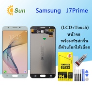 หน้าจอ Samsung galaxy J7prime/J7 prime/G610F/SM-G610F พร้อมทัชสกรีน LCD Display จอ + ทัช ซัมซุง กาแล