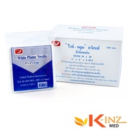 Gauze Sheet In A Sachet Packed In 10 Ziplock Bags Sold/5 And 1 Box (10 Bags)