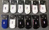 Nike elite basketball socks