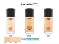 MAC 專業無瑕霧鏡粉底