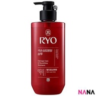 漢方洗髮水 - 高效修護 (受損乾性髮質適用) 480ml 紅呂