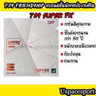 Ping Pong Rubber 729 Super FX
