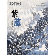 Puzzle 2000pcs 3D Time-Wisteria