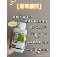 🔥READY STOCK🔥Amway Nutrilite OsteGlucosamine 120 Capsules