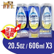 DAWN - (297) 洗潔精 - 檸檬香味 20.5FL OZ/606ML X3瓶裝 #91859 (平行進口)