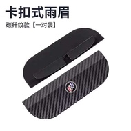 Gương hậu ô tô bằng sợi carbon bảo vệ gắn vào gương chiếu hậu mưa chống sương mù che mưa Mr. Baos Ba