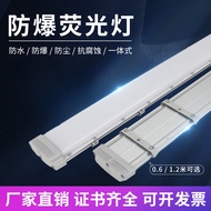 Led Explosion-Proof Light Fluorescent Light Waterproof Fluorescent Light Long Strip Bracket Ceiling 