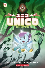 หนังสืออังกฤษใหม่ Unico: Hunted (Volume 2) [Paperback]