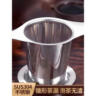 Double-Eared Tea Leak Tea Strainer Tea Strainer Tea Strainer Tea Separator Tea Strainer Tea Cup Stra