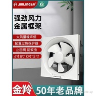 Jiangmen Golden Antelope Exhaust Fan Bathroom Powerful Silent Ventilation Fan 20cm Exhaust Fan Kitch
