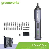 Greenworks ไขควงไฟฟ้าชุด 1-5Nm 4V ไขควงไร้สายขนาดเล็ก 2000mAh USB ชาร์จ Li-Ion แบตเตอรี่ 26 Bits ชุด