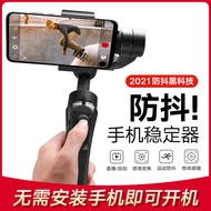 Mobile Phone 3-Axis Stabilizer VLOG Handheld gimbal with intelligent tracking and fill light Q09Anti
