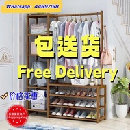 🌟包送貨- 鞋櫃 鞋架 衣帽架 置物架 落地掛衣架