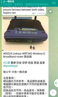 Linksys WRT54G Wireless-G BroadBand router 路由器