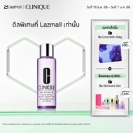 คลีนิกข์ Clinique Take The Day Off Makeup Remover For Lids_ Lashes & Lips 125ml