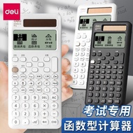 Ruyang County Shizhan E-commerce Studio (Individual Business Household) [Deli] D999CN Pro Flagship C