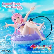 100% New 全新 Taito To LOVE RU 出包王女 菈菈 Rara Aqua Float Girl 泳圈 水泡 ver