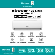Hisense เครื่องปรับอากาศติดผนัง CE serie ระบบ Inverter 18000 BTU รุ่น AS-18TRCE2T