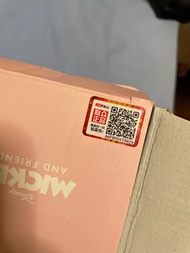 Disney Mickey and Friends 保溫杯