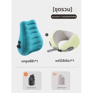 ETRAVEL | หมอนรองหลังสำหรับเดินทางแบบพองลม