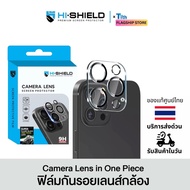 Hi-Shield Iph0ne Camera Lens Full Sheet For IP 17/16/15/14/13/12/11/Plus/Pro Max