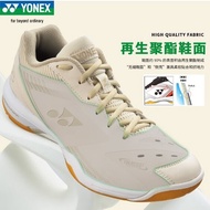 Yonex Yonex รองเท้าผ้าใบรองเท้าแบดมินตันสำหรับทั้งหญิงและชายสีใหม่2023 65z3เวิลด์แชมเปี้ยนชิพจำกัด