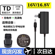 16.8V Charger Power Cord/Battery LB1620-1 Dongcheng Dongcheng DCA Lithium Battery Rechargeable Drill